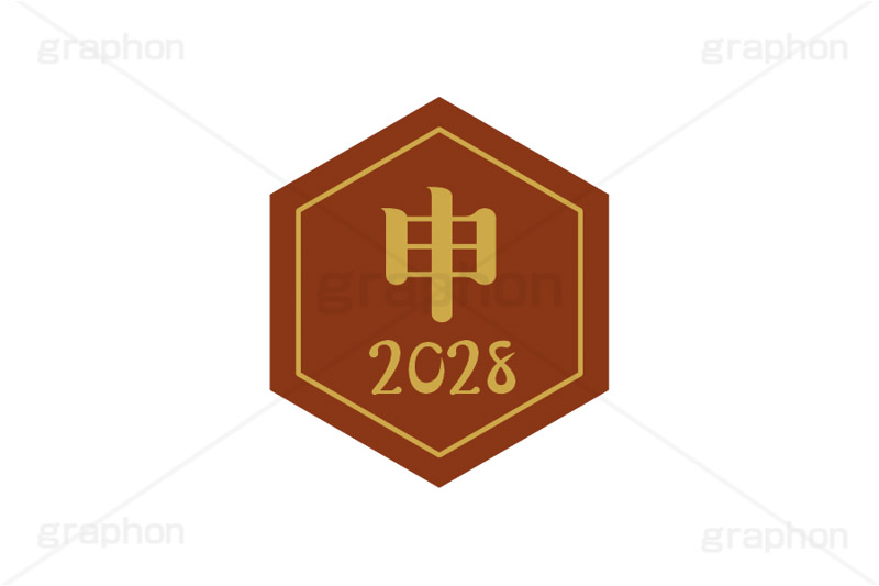 申年2028ステッカー,申年,申,さる,2028,干支ステッカー,ステッカー,干支,お正月,正月,年賀状,和風,はんこ,ハンコ,印鑑,スタンプ,イベント,ニューイヤー,冬,行事,イラスト,newyear,illustration,japan