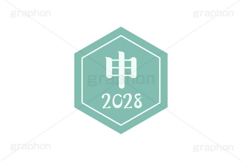 申年2028ステッカー,申年,申,さる,2028,干支ステッカー,ステッカー,干支,お正月,正月,年賀状,和風,はんこ,ハンコ,印鑑,スタンプ,イベント,ニューイヤー,冬,行事,イラスト,newyear,illustration,japan