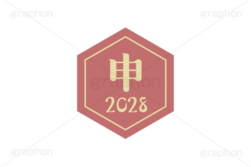 申年2028ステッカー,申年,申,さる,2028,干支ステッカー,ステッカー,干支,お正月,正月,年賀状,和風,はんこ,ハンコ,印鑑,スタンプ,イベント,ニューイヤー,冬,行事,イラスト,newyear,illustration,japan