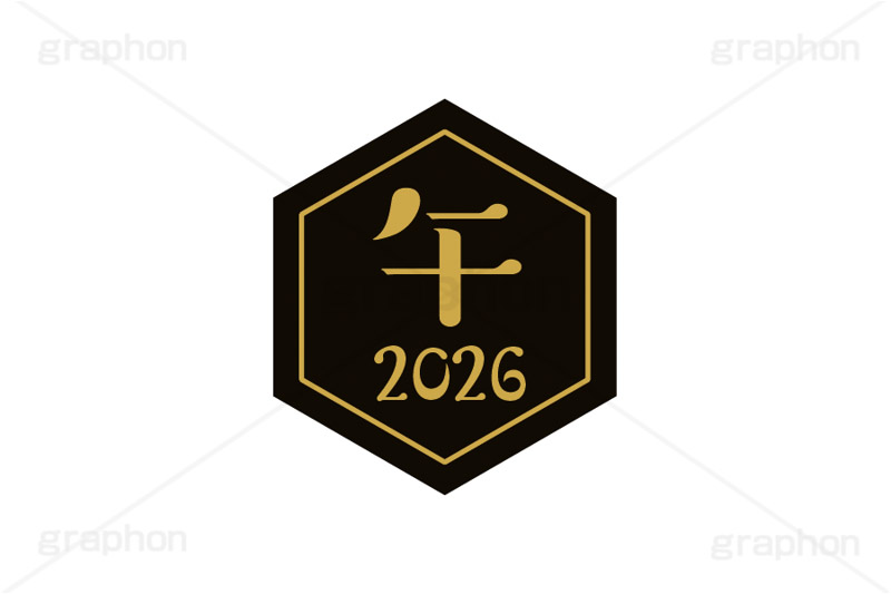 午年2026ステッカー,午年,午,うま,2026,干支ステッカー,ステッカー,干支,お正月,正月,年賀状,和風,はんこ,ハンコ,印鑑,スタンプ,イベント,ニューイヤー,冬,行事,イラスト,newyear,illustration,japan