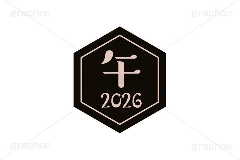 午年2026ステッカー,午年,午,うま,2026,干支ステッカー,ステッカー,干支,お正月,正月,年賀状,和風,はんこ,ハンコ,印鑑,スタンプ,イベント,ニューイヤー,冬,行事,イラスト,newyear,illustration,japan