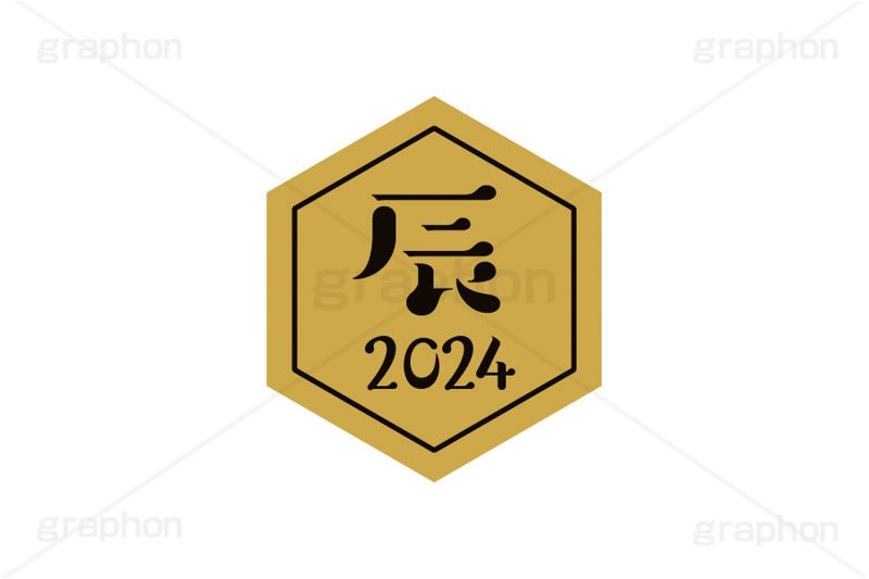 辰年2024ステッカー,辰年,辰,たつ,2024,干支ステッカー,ステッカー,干支,お正月,正月,年賀状,和風,はんこ,ハンコ,印鑑,スタンプ,イベント,ニューイヤー,冬,行事,イラスト,newyear,illustration,japan