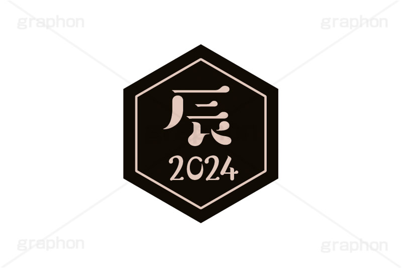 辰年2024ステッカー,辰年,辰,たつ,2024,干支ステッカー,ステッカー,干支,お正月,正月,年賀状,和風,はんこ,ハンコ,印鑑,スタンプ,イベント,ニューイヤー,冬,行事,イラスト,newyear,illustration,japan