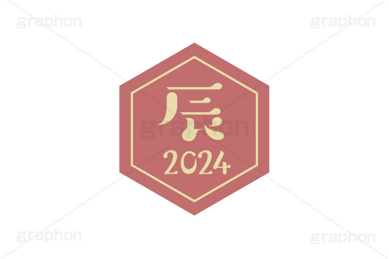 辰年2024ステッカー,辰年,辰,たつ,2024,干支ステッカー,ステッカー,干支,お正月,正月,年賀状,和風,はんこ,ハンコ,印鑑,スタンプ,イベント,ニューイヤー,冬,行事,イラスト,newyear,illustration,japan