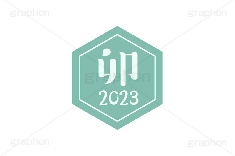 卯年2023ステッカー,卯年,卯,うさぎ,2023,干支ステッカー,ステッカー,干支,お正月,正月,年賀状,和風,はんこ,ハンコ,印鑑,スタンプ,イベント,ニューイヤー,冬,行事,イラスト,newyear,illustration,japan,卯年年賀状