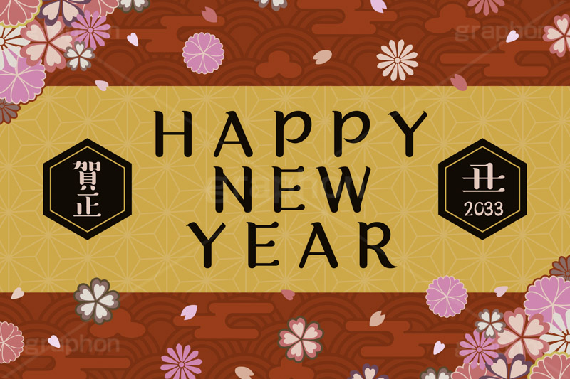 HAPPY NEW YEAR,賀正,干支,丑年,丑,2033,ニューイヤー,ハッピーニューイヤー,カウントダウン,新年,アニバーサリー,年賀,年賀状,お正月,正月,年明け,和柄,和,和風,文字,台詞,キーワード,ワード,タイトル,メッセージ,イベント,行事,風習,雲,花柄,花びら,派手,豪華,event,word,keyword,title,message,anniversary,japan