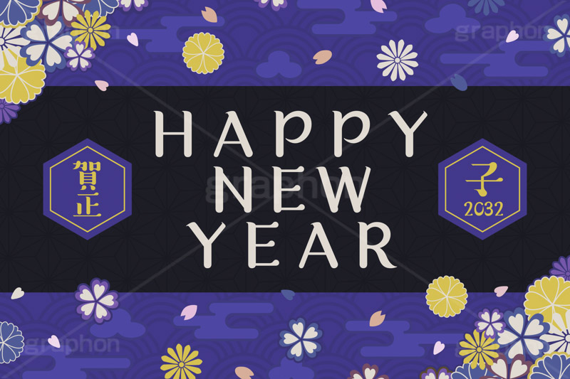 HAPPY NEW YEAR,賀正,干支,子年,子,2032,ニューイヤー,ハッピーニューイヤー,カウントダウン,新年,アニバーサリー,年賀,年賀状,お正月,正月,年明け,和柄,和,和風,文字,台詞,キーワード,ワード,タイトル,メッセージ,イベント,行事,風習,雲,花柄,花びら,派手,豪華,event,word,keyword,title,message,anniversary,japan