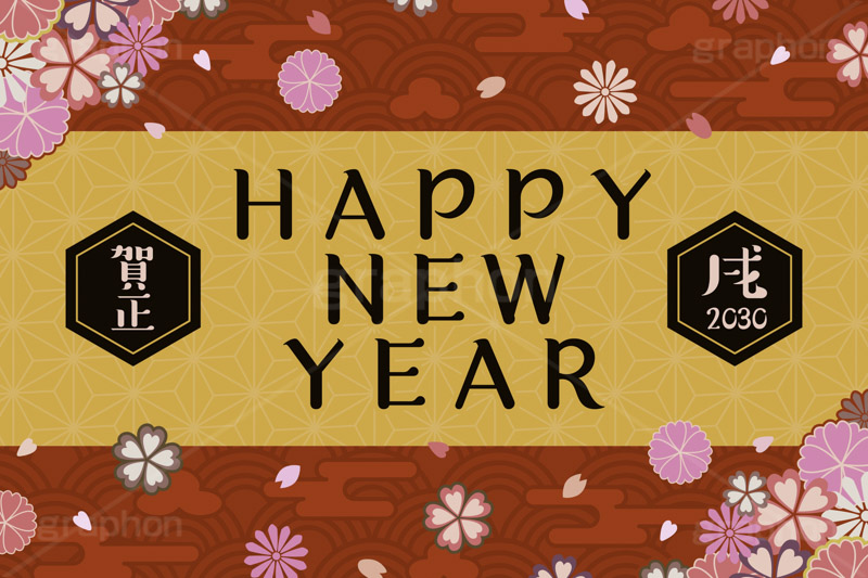 HAPPY NEW YEAR,賀正,干支,戌年,戌,2030,ニューイヤー,ハッピーニューイヤー,カウントダウン,新年,アニバーサリー,年賀,年賀状,お正月,正月,年明け,和柄,和,和風,文字,台詞,キーワード,ワード,タイトル,メッセージ,イベント,行事,風習,雲,花柄,花びら,派手,豪華,event,word,keyword,title,message,anniversary,japan