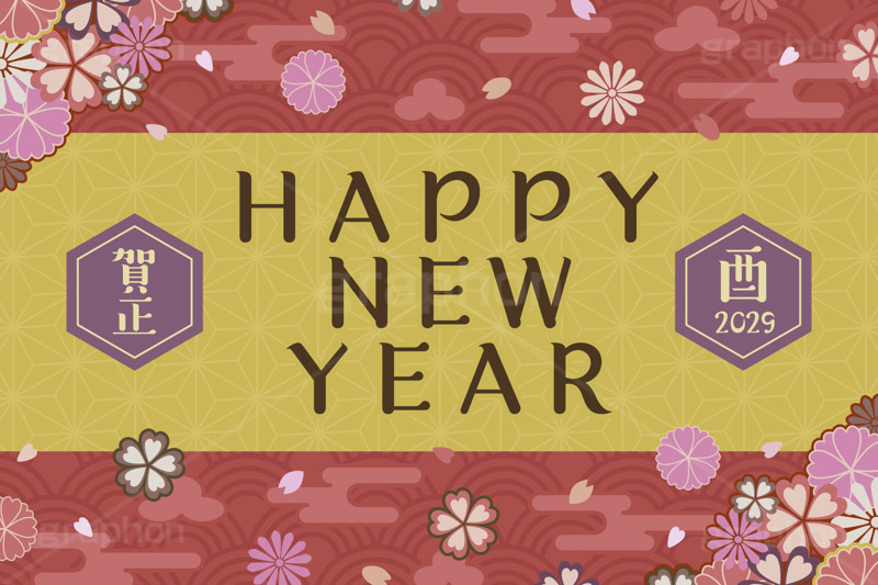 HAPPY NEW YEAR,賀正,干支,酉年,酉,2029,ニューイヤー,ハッピーニューイヤー,カウントダウン,新年,アニバーサリー,年賀,年賀状,お正月,正月,年明け,和柄,和,和風,文字,台詞,キーワード,ワード,タイトル,メッセージ,イベント,行事,風習,雲,花柄,花びら,派手,豪華,event,word,keyword,title,message,anniversary,japan