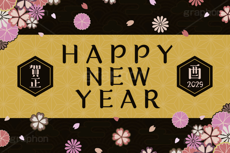 HAPPY NEW YEAR,賀正,干支,酉年,酉,2029,ニューイヤー,ハッピーニューイヤー,カウントダウン,新年,アニバーサリー,年賀,年賀状,お正月,正月,年明け,和柄,和,和風,文字,台詞,キーワード,ワード,タイトル,メッセージ,イベント,行事,風習,雲,花柄,花びら,派手,豪華,event,word,keyword,title,message,anniversary,japan