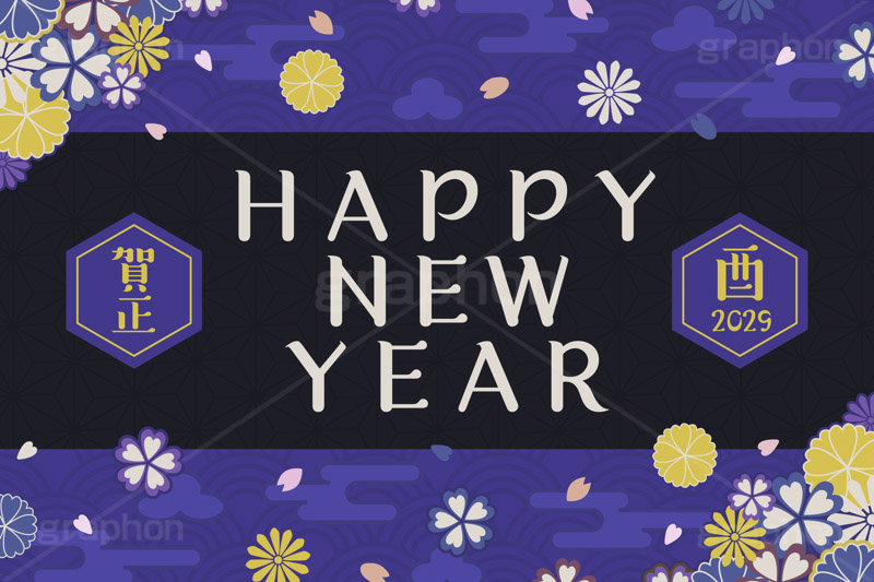 HAPPY NEW YEAR,賀正,干支,酉年,酉,2029,ニューイヤー,ハッピーニューイヤー,カウントダウン,新年,アニバーサリー,年賀,年賀状,お正月,正月,年明け,和柄,和,和風,文字,台詞,キーワード,ワード,タイトル,メッセージ,イベント,行事,風習,雲,花柄,花びら,派手,豪華,event,word,keyword,title,message,anniversary,japan