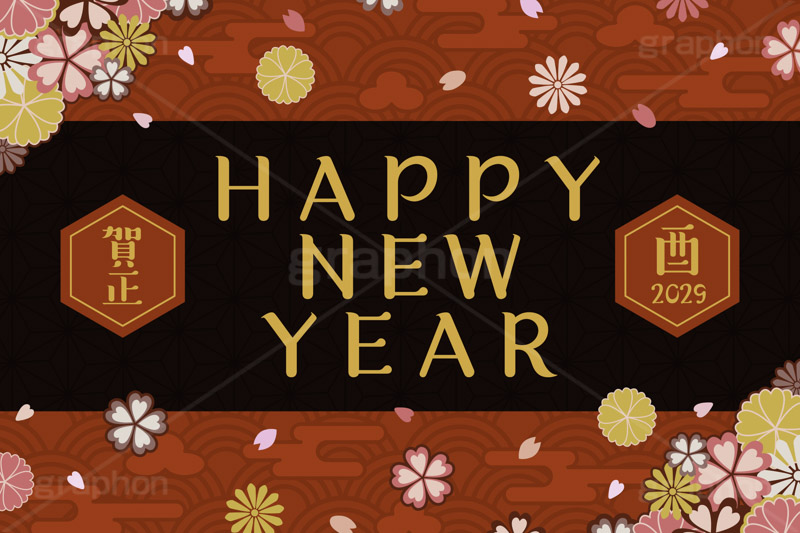 HAPPY NEW YEAR,賀正,干支,酉年,酉,2029,ニューイヤー,ハッピーニューイヤー,カウントダウン,新年,アニバーサリー,年賀,年賀状,お正月,正月,年明け,和柄,和,和風,文字,台詞,キーワード,ワード,タイトル,メッセージ,イベント,行事,風習,雲,花柄,花びら,派手,豪華,event,word,keyword,title,message,anniversary,japan