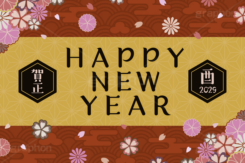 HAPPY NEW YEAR,賀正,干支,酉年,酉,2029,ニューイヤー,ハッピーニューイヤー,カウントダウン,新年,アニバーサリー,年賀,年賀状,お正月,正月,年明け,和柄,和,和風,文字,台詞,キーワード,ワード,タイトル,メッセージ,イベント,行事,風習,雲,花柄,花びら,派手,豪華,event,word,keyword,title,message,anniversary,japan