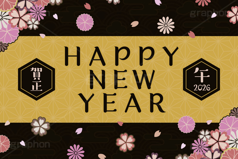 HAPPY NEW YEAR,賀正,干支,午年,午,2026,ニューイヤー,ハッピーニューイヤー,カウントダウン,新年,アニバーサリー,年賀,年賀状,お正月,正月,年明け,和柄,和,和風,文字,台詞,キーワード,ワード,タイトル,メッセージ,イベント,行事,風習,雲,花柄,花びら,派手,豪華,event,word,keyword,title,message,anniversary,japan