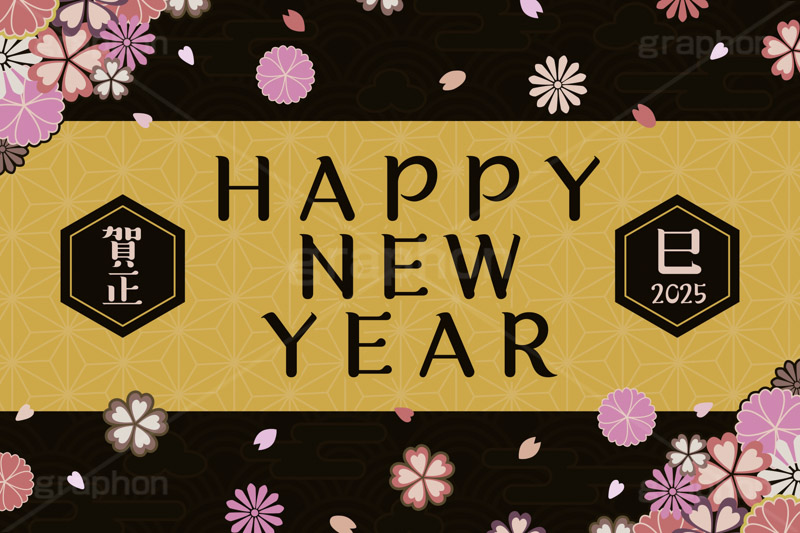 HAPPY NEW YEAR,賀正,干支,巳年,巳,2025,ニューイヤー,ハッピーニューイヤー,カウントダウン,新年,アニバーサリー,年賀,年賀状,お正月,正月,年明け,和柄,和,和風,文字,台詞,キーワード,ワード,タイトル,メッセージ,イベント,行事,風習,雲,花柄,花びら,派手,豪華,event,word,keyword,title,message,anniversary,japan