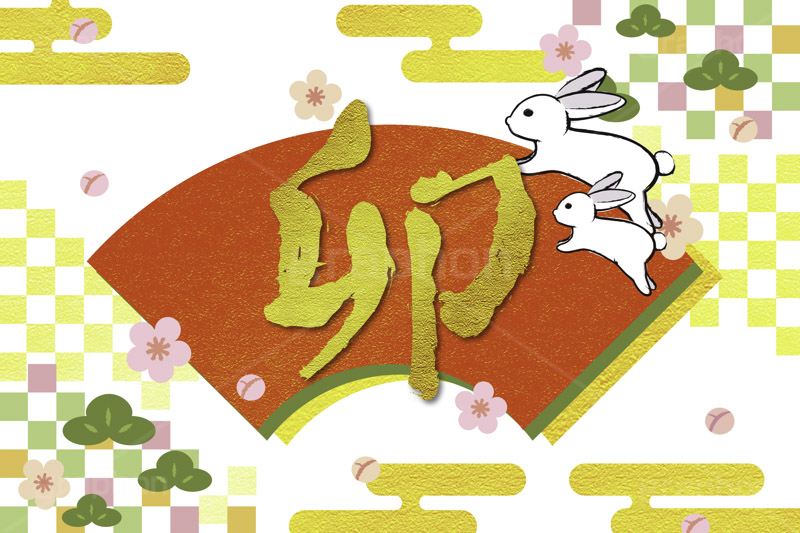 卯年,卯,うさぎ,ウサギ,卯,兎,兔,白うさぎ,親子,飛躍,跳ねる,ジャンプ,ラビット,金箔,扇,梅の花,松,干支,お正月,正月,年賀状,イラスト,動物,小動物,挿絵,挿し絵,手描き,筆絵,和風,筆字,newyear,illustration,POP,winter,rabbit,japan,卯年年賀状