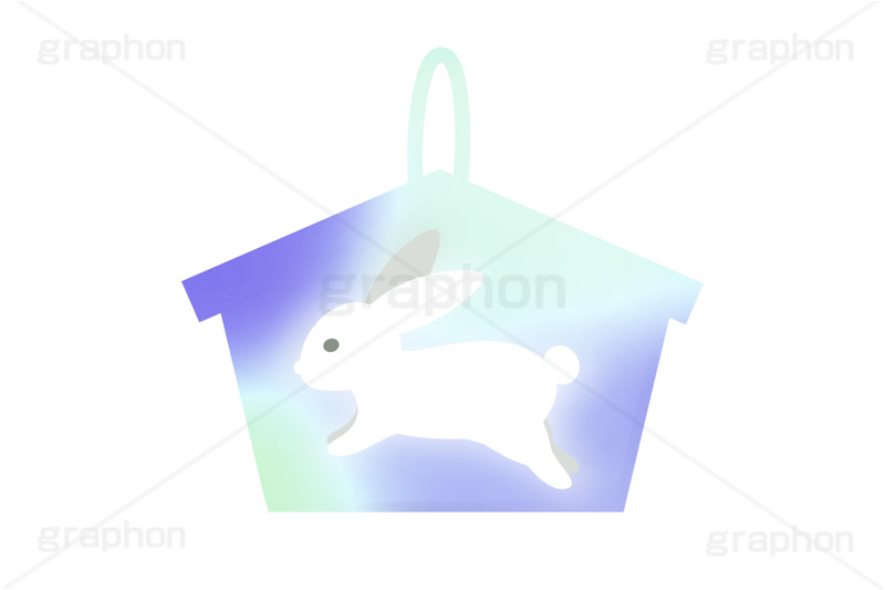 うさぎ絵馬(パステル),絵馬,うさぎ,ウサギ,白うさぎ,卯,兎,兔,飛躍,跳ねる,ジャンプ,ラビット,水彩,干支,お正月,正月,年賀状,イラスト,パステル,動物,小動物,挿絵,挿し絵,和風,newyear,illustration,POP,winter,rabbit,japan,卯年年賀状