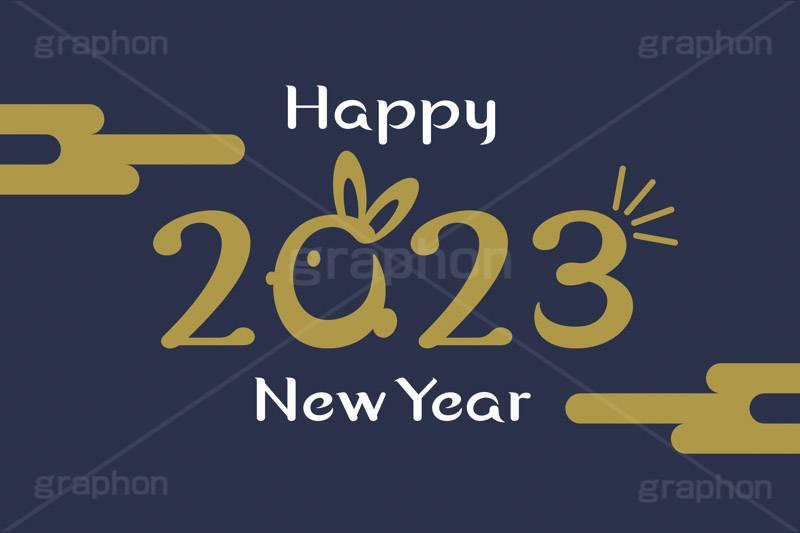 2023HappyNewYear,HappyNewYear,2023,うさぎ,ウサギ,兎,兔,ラビット,干支,お正月,正月,年賀状,イラスト,シンプル,動物,小動物,挿絵,挿し絵,newyear,illustration,POP,winter,rabbit,japan,卯年年賀状