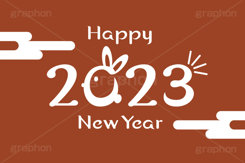 2023HappyNewYear,HappyNewYear,2023,うさぎ,ウサギ,兎,兔,ラビット,干支,お正月,正月,年賀状,イラスト,シンプル,動物,小動物,挿絵,挿し絵,newyear,illustration,POP,winter,rabbit,japan,卯年年賀状