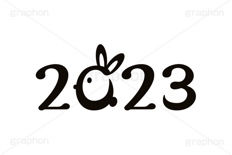2023,卯年,卯,うさぎ,ウサギ,兎,兔,ラビット,干支,お正月,正月,年賀状,イラスト,シンプル,動物,小動物,挿絵,挿し絵,newyear,illustration,POP,winter,rabbit,japan,卯年年賀状