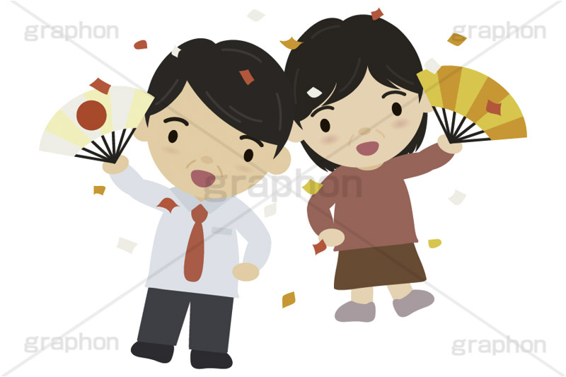 あっぱれ,扇子,めでたい,お祝い,祝い,祝,応援,舞,踊り,紙吹雪,お正月,正月,年賀状,イベント,ニューイヤー,冬,行事,イラスト,キャラクター,人物,ポップ,可愛い,かわいい,カワイイ,挿絵,挿し絵,newyear,illustration,POP,winter,japan