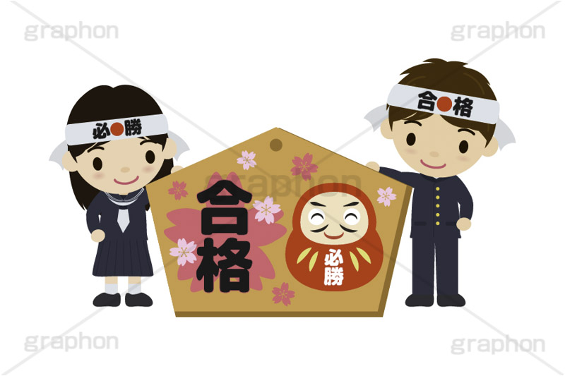 合格祈願,合格,受験,試験,絵馬,祈願,参拝,奉納,願掛け,願い,叶う,桜咲く,桜の花,神社,寺院,冬,行事,イラスト,キャラクター,人物,学生,制服,生徒,中学生,高校生,学校,ポップ,可愛い,かわいい,カワイイ,挿絵,挿し絵,illustration,POP,winter,message,japan
