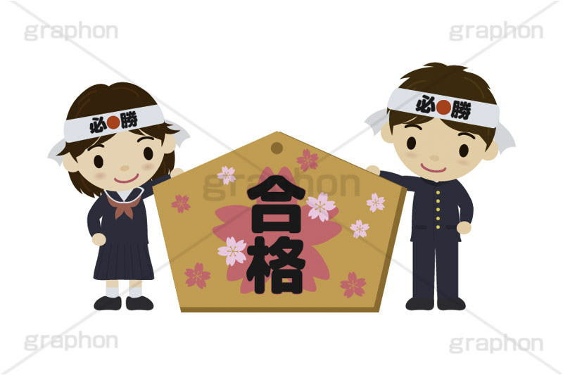 合格祈願,合格,受験,試験,絵馬,祈願,参拝,奉納,願掛け,願い,叶う,桜咲く,桜の花,神社,寺院,冬,行事,イラスト,キャラクター,人物,学生,制服,生徒,中学生,高校生,学校,ポップ,可愛い,かわいい,カワイイ,挿絵,挿し絵,illustration,POP,winter,message,japan