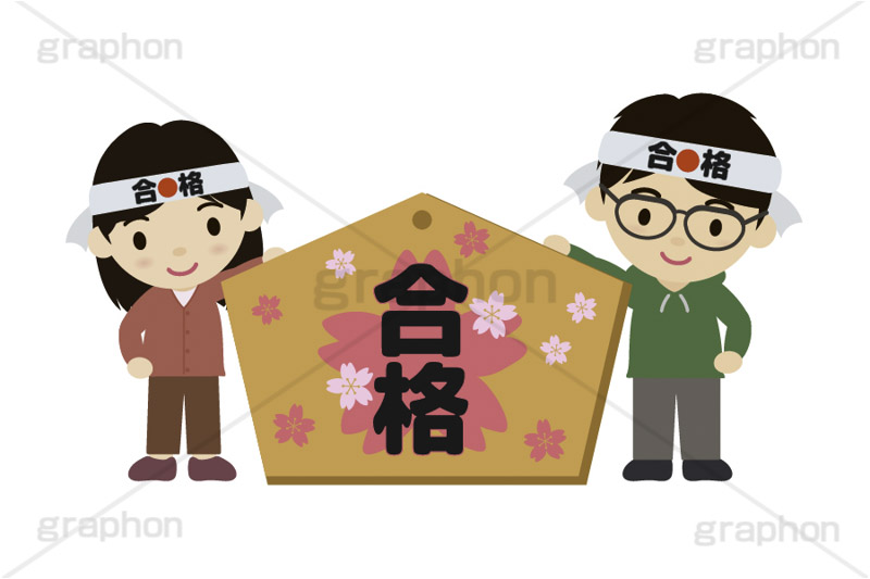 合格祈願,合格,受験,試験,絵馬,祈願,参拝,奉納,願掛け,願い,叶う,桜咲く,桜の花,神社,寺院,冬,行事,イラスト,キャラクター,人物,ポップ,可愛い,かわいい,カワイイ,挿絵,挿し絵,illustration,POP,winter,message,japan