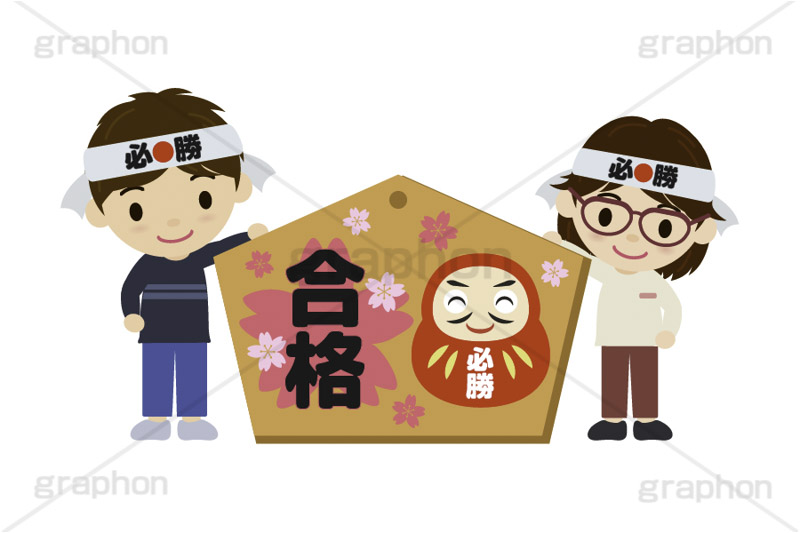 合格祈願,合格,受験,試験,絵馬,祈願,参拝,奉納,願掛け,願い,叶う,桜咲く,桜の花,神社,寺院,冬,行事,イラスト,キャラクター,人物,ポップ,可愛い,かわいい,カワイイ,挿絵,挿し絵,illustration,POP,winter,message,japan