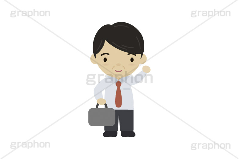 手を振る人,手を挙げる,サラリーマン,男性,中年,お父さん,バッグ,出社,通勤,イラスト,キャラクター,人物,ポップ,可愛い,かわいい,カワイイ,挿絵,挿し絵,illustration,POP