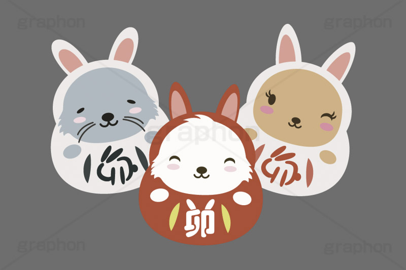 だるまウサギ,ダルマ,だるま,達磨,縁起,うさぎキャラクター,干支,卯年,お正月,正月,年賀状,うさぎ,ウサギ,卯,兎,兔,ラビット,イベント,冬,行事,イラスト,キャラクター,動物,小動物,ポップ,可愛い,かわいい,カワイイ,挿絵,挿し絵,newyear,illustration,POP,winter,rabbit,character,japan,卯年年賀状