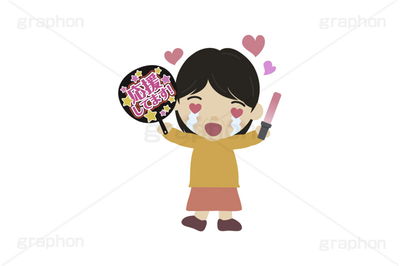 推し活,推し,活動,うちわ,団扇,ペンライト,ブレード,ファン,応援,歓喜,涙,ライブ,ライヴ,コンサート,ハート,オタ芸,推しメン,ファン,アイドル,イラスト,挿絵,挿し絵,illustration,live,heart