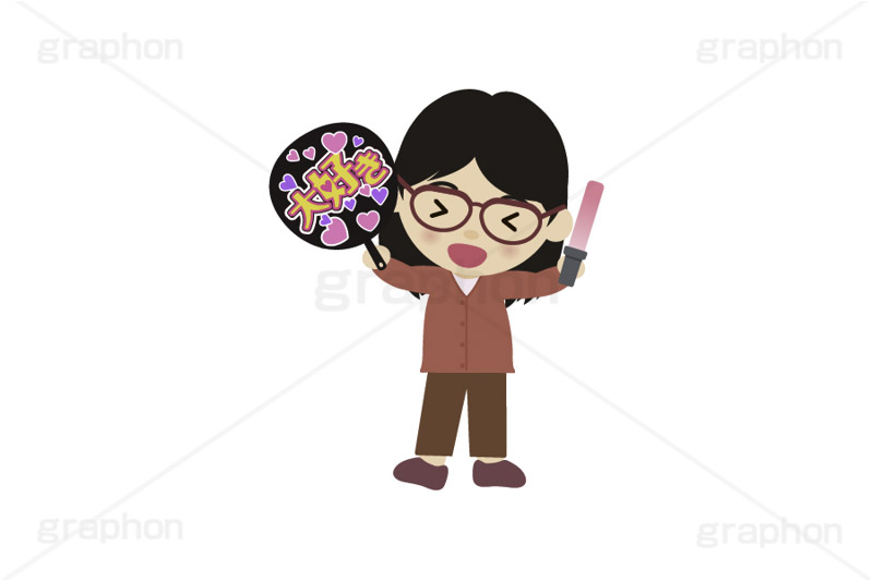 推し活,推し,活動,うちわ,団扇,ペンライト,ブレード,ファン,応援,ライブ,ライヴ,コンサート,オタ芸,推しメン,ファン,アイドル,イラスト,挿絵,挿し絵,illustration,live