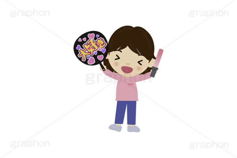 推し活,推し,活動,うちわ,団扇,ペンライト,ブレード,ファン,応援,ライブ,ライヴ,コンサート,オタ芸,推しメン,ファン,アイドル,イラスト,挿絵,挿し絵,illustration,live