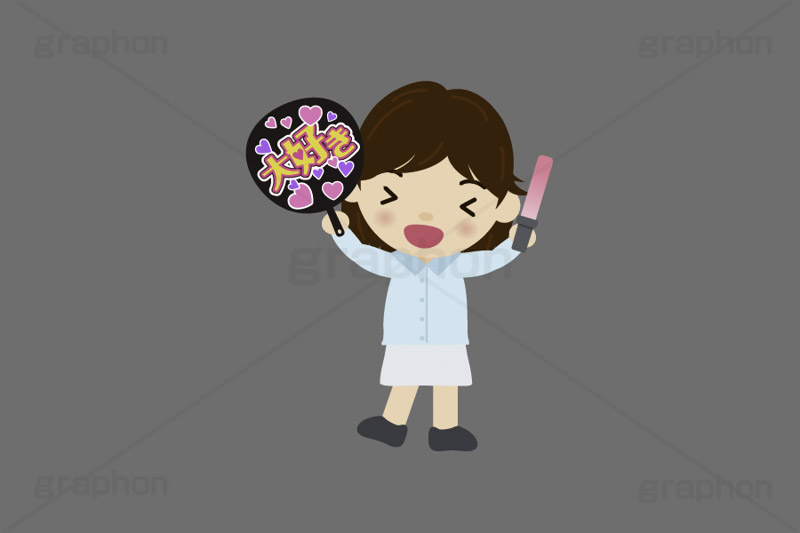 推し活,推し,活動,うちわ,団扇,ペンライト,ブレード,ファン,応援,ライブ,ライヴ,コンサート,オタ芸,推しメン,ファン,アイドル,イラスト,挿絵,挿し絵,illustration,live