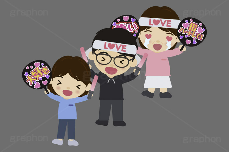 推し活,推し,活動,うちわ,団扇,ペンライト,ブレード,ファン,応援,歓喜,涙,ライブ,ライヴ,コンサート,ハート,オタ芸,推しメン,ファン,アイドル,イラスト,挿絵,挿し絵,illustration,live,heart