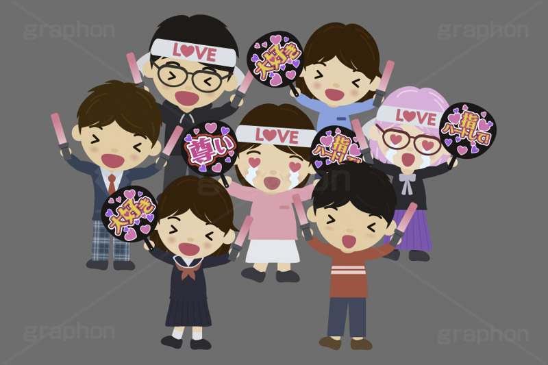 推し活,推し,活動,うちわ,団扇,ペンライト,ブレード,ファン,応援,歓喜,涙,ライブ,ライヴ,コンサート,ハート,オタ芸,推しメン,ファン,アイドル,イラスト,挿絵,挿し絵,illustration,live,heart