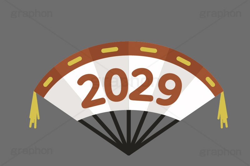 2029,西暦,年号,祝,扇子,せんす,お正月,正月,年賀状,あっぱれ,和,伝統,冬,イラスト,ポップ,可愛い,かわいい,カワイイ,挿絵,挿し絵,ニューイヤー,newyear,illustration,POP