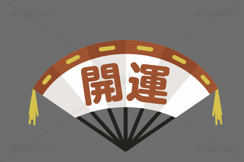 開運,縁起,祝,扇子,せんす,お正月,正月,年賀状,あっぱれ,和,伝統,冬,イラスト,ポップ,可愛い,かわいい,カワイイ,挿絵,挿し絵,ニューイヤー,newyear,illustration,POP