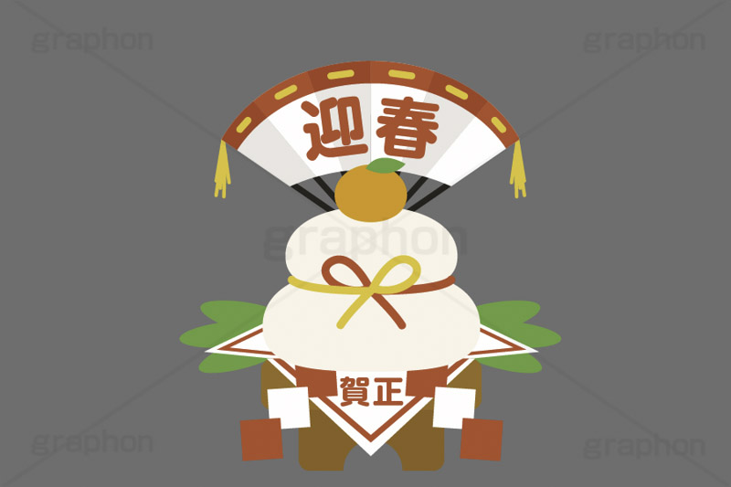 豪華な鏡餅,鏡餅,鏡もち,餅,もち,豪華,縁起,扇子,祝,お正月,正月,年賀状,イベント,冬,行事,イラスト,ポップ,可愛い,かわいい,カワイイ,ニューイヤー,挿絵,挿し絵,newyear,illustration,POP,winter