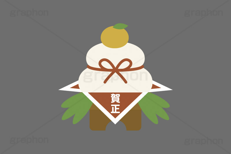 鏡餅,鏡もち,餅,もち,縁起,お正月,正月,年賀状,イベント,冬,行事,イラスト,ポップ,可愛い,かわいい,カワイイ,ニューイヤー,挿絵,挿し絵,newyear,illustration,POP,winter