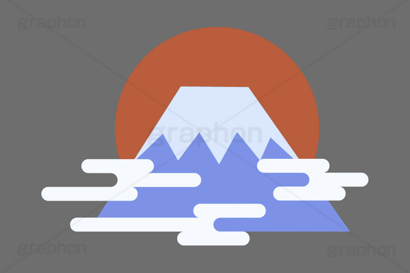 富士山,日の出,初日の出,雲,縁起,お正月,正月,年賀状,イベント,冬,行事,イラスト,ポップ,可愛い,かわいい,カワイイ,挿絵,挿し絵,ニューイヤー,newyear,illustration,POP,winter