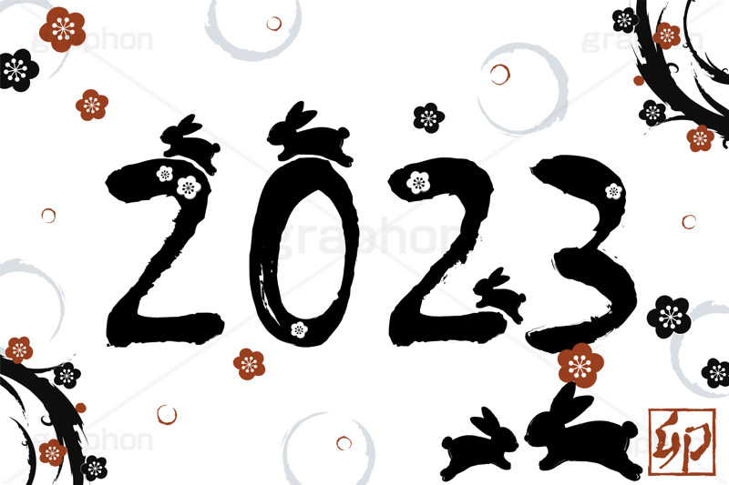 うさぎ花柄イラスト,2023,和柄,梅,花柄,うさぎイラスト,兎,兔,ウサギ,うさぎ,卯,卯年,干支,正月,お正月,年賀状,卯年年賀状,新年,和風,筆,はんこ,ハンコ,スタンプ,印鑑,シルエット,ニューイヤー,アニバーサリー,イラスト,illustration,japan,rabbit