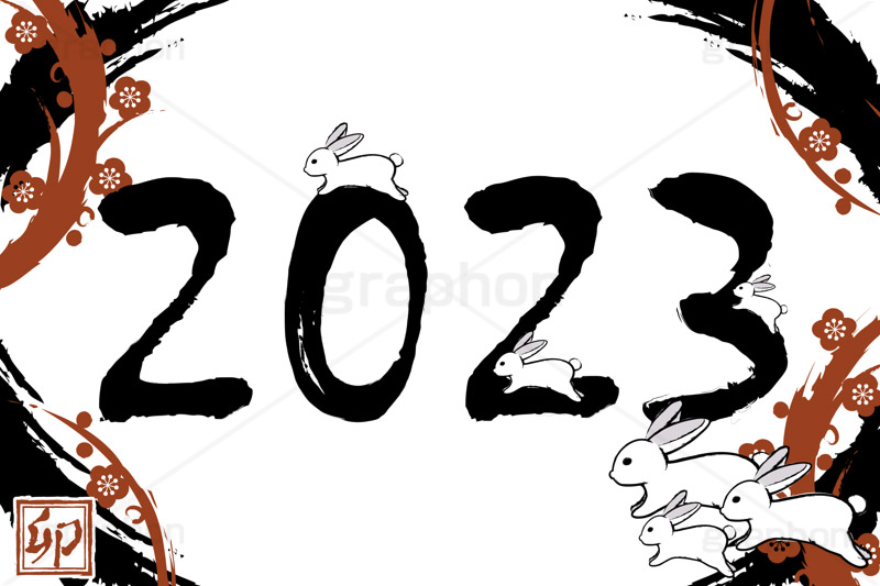 うさぎ花柄イラスト,2023,和柄,梅,花柄,うさぎイラスト,兎,兔,ウサギ,うさぎ,卯,卯年,干支,正月,お正月,年賀状,卯年年賀状,新年,和風,筆,はんこ,ハンコ,スタンプ,印鑑,ニューイヤー,アニバーサリー,イラスト,illustration,japan,rabbit