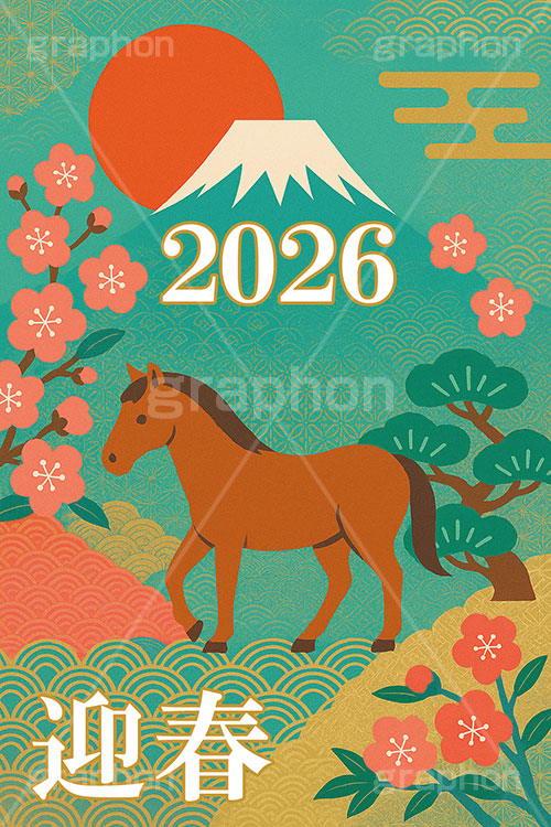 午年シンプルイラスト,和柄,梅,松,雲柄,富士山,初日の出,日の出,馬イラスト,午,馬,うま,ウマ,午年,干支,正月,お正月,年賀状,2026午年,午年年賀状,新年,ニューイヤー,アニバーサリー,イラスト,illustration,japan,horse
