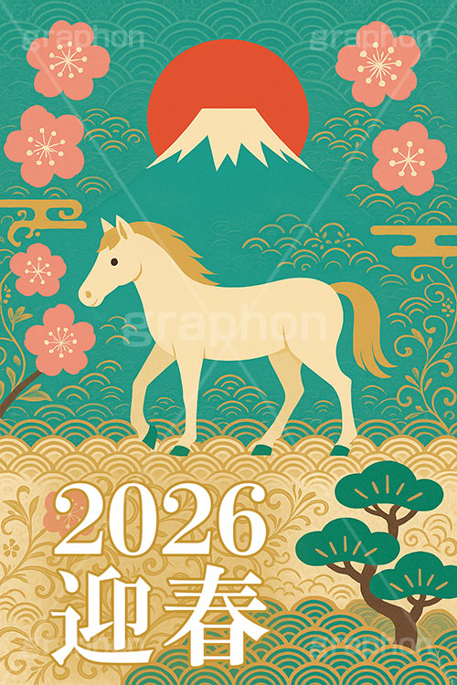 午年シンプルイラスト,和柄,梅,松,雲柄,富士山,初日の出,日の出,馬イラスト,午,馬,うま,ウマ,午年,干支,正月,お正月,年賀状,2026午年,午年年賀状,新年,ニューイヤー,アニバーサリー,イラスト,illustration,japan,horse