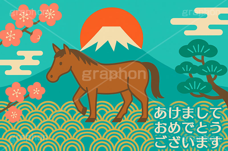 午年シンプルイラスト,和柄,梅,松,雲柄,富士山,初日の出,日の出,馬イラスト,午,馬,うま,ウマ,午年,干支,正月,お正月,年賀状,2026午年,午年年賀状,新年,ニューイヤー,アニバーサリー,イラスト,illustration,japan,horse