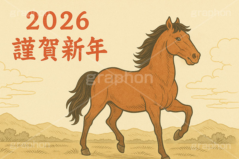 午年イラスト(浮世絵風),浮世絵,草原,馬イラスト,2026,謹賀新年,午,馬,うま,ウマ,午年,干支,正月,お正月,年賀状,2026午年,午年年賀状,新年,ニューイヤー,アニバーサリー,イラスト,illustration,japan,horse