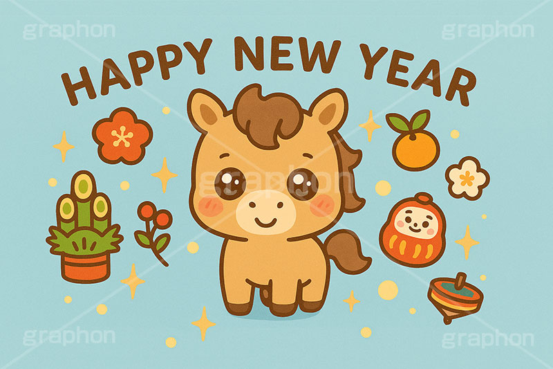 うるうる馬イラスト,馬イラスト,ハッピーニューイヤー,HappyNewYear,うるうる,ウルウル,キャラクター,門松,鏡餅,鏡もち,ダルマ,だるま,達磨,こま,コマ,午,馬,うま,ウマ,かわいい,可愛い,カワイイ,午年,干支,正月,お正月,年賀状,2026午年,午年年賀状,新年,ニューイヤー,アニバーサリー,イラスト,illustration,japan,horse,character,cute