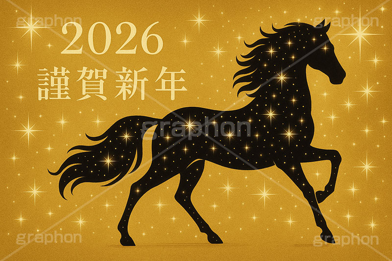 ラグジュアリー馬イラスト,ラグジュアリー,キラキラ,きらきら,華やか,豪華,セレブ,ゴールド,金,2026,謹賀新年,馬イラスト,午,馬,うま,ウマ,午年,干支,正月,お正月,年賀状,2026午年,午年年賀状,新年,ニューイヤー,アニバーサリー,イラスト,illustration,japan,horse,luxury,gold